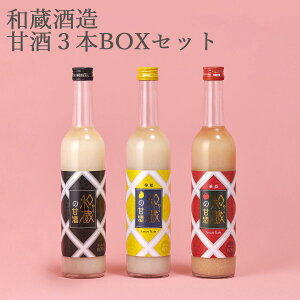 a NÎs xÎs Î 500ml×3{ 2{bNX mA AR[t[it Ε Ε  O v[g yY p a j