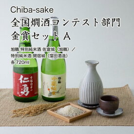 楽天市場 千葉 酒 送料無料の通販 楽天市場 千葉 酒 送料無料の通販