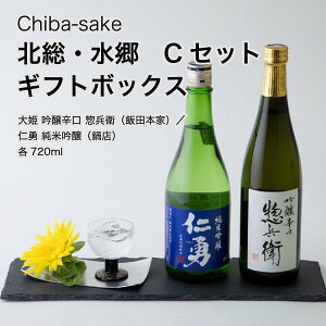 y{zkE CZbg ݔ׃Mtg{bNX 720ml×2{Zbgit  nEB H O O v[g yY p a j