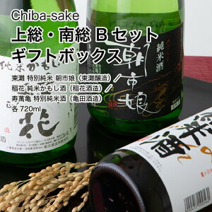 千葉県 日本酒 日本酒の人気商品 通販 価格比較 価格 Com