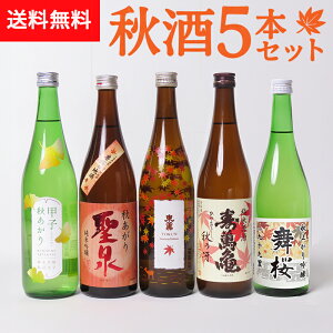 y{zt Ε Ε鑠̏H5{Zbg 720ml×5{ bq  O ݋T  H Ђ₨낵it Ε Ε  O v[g yY p a 