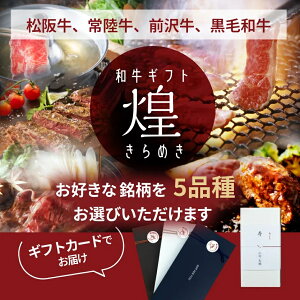 �y�M�t�g�J�[�h�z�a���M�t�g��(����߂�) ���⋍ �헤�� �O�� ���јa��4�����J�^���O�M�t�g�i���Ε� ��Ε� �O���� �v���[���g ���y�Y �����p �a���� ���������j