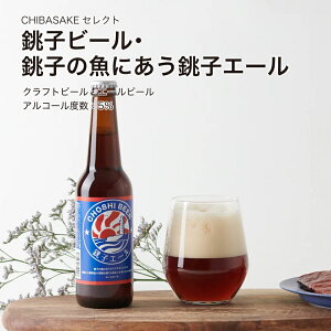 yNtgr[zqr[ q̋ɂqG[ 330ml×6{Zbg Yr[ nr[it  hV̓ H O v[g yY p a j