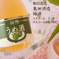 【梅酒】亀田酒造 梅酒 300ml×7本セット 鴨川市（千葉県 お歳暮 御歳暮 お酒 グルメ プレゼント お土産 …