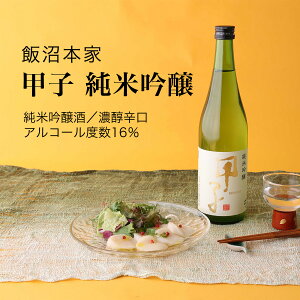 父の日 ワイングラス ドリンクの人気商品 通販 価格比較 価格 Com
