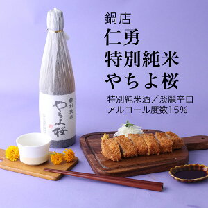 �y���{���z�m�E ���ʏ��� �₿��� 720ml×3�{�Z�b�g ��X ���c�s�i��t�� ���Ε� ��Ε� ���� �O���� �v���[���g ���y�Y �����p �a���� ���������j