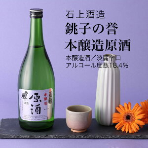 y{zq̗_ { 720ml×3{Zbg Ώ qsit  hV̓ H O v[g yY p a j