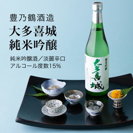 【日本酒】大多喜城 純米吟醸 720ml・1800ml 豊乃鶴酒造 山田錦 美山錦（千葉県 お酒 グルメ プレゼント ギフト お土産 父の日 母の日 還暦 誕生日 記念品 退職祝い 結婚祝い 送料無料）