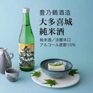 【日本酒】大多喜城 純米酒 豊乃鶴酒造 大多喜町(千葉県 お歳暮 御歳暮 お酒 グルメ プレゼント お土産 贈答用 誕生日 送料無料)