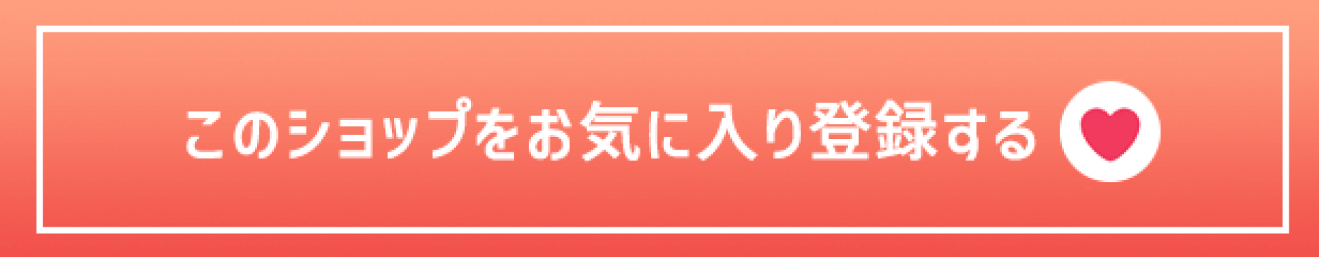 チバサケ楽天市場店をブックマーク
