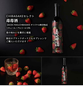 yACDC RAGz䕎 L[ CHIBASAKE R{ 500ml  킢 ݂₷it   䒆 ăMtg O v[g yY p a j