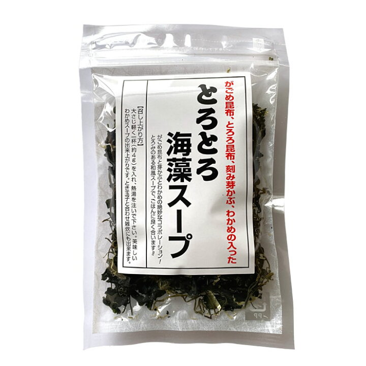 1070円 定番から日本未入荷 道正昆布とろとろ海藻スープ 300g お徳用 チャック袋入り300グラム 1070円 定番から日本未入荷 道正昆布とろとろ海藻スープ 300g お徳用 チャック袋入り300グラム