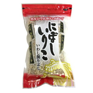 にぼしいりこ お土産 いわし 削り節 カルシウム 煮干 だし いりこだし