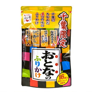 ふりかけ お土産の人気商品 通販 価格比較 価格 Com