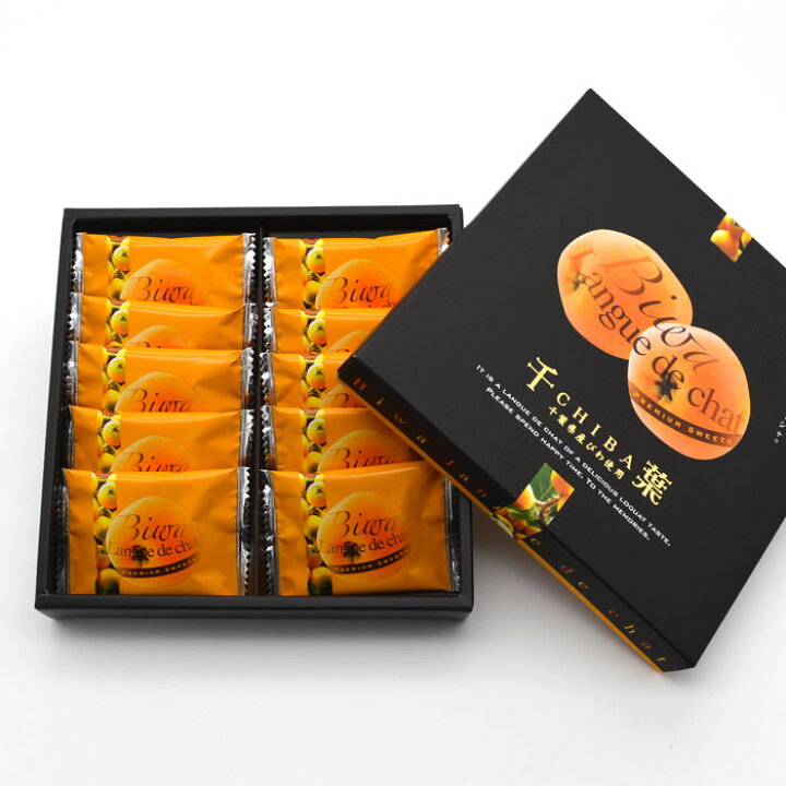 楽天市場 千葉びわラングドシャ お土産 菓子 箱菓子 千葉 房総 枇杷 びわ クッキー ラングドシャ ギフト プレゼント 贈り物 菓子折り お中元 御中元 お歳暮 御歳暮 包装 ラッピング のし 手提げ袋 千葉のお土産処 ちばうま