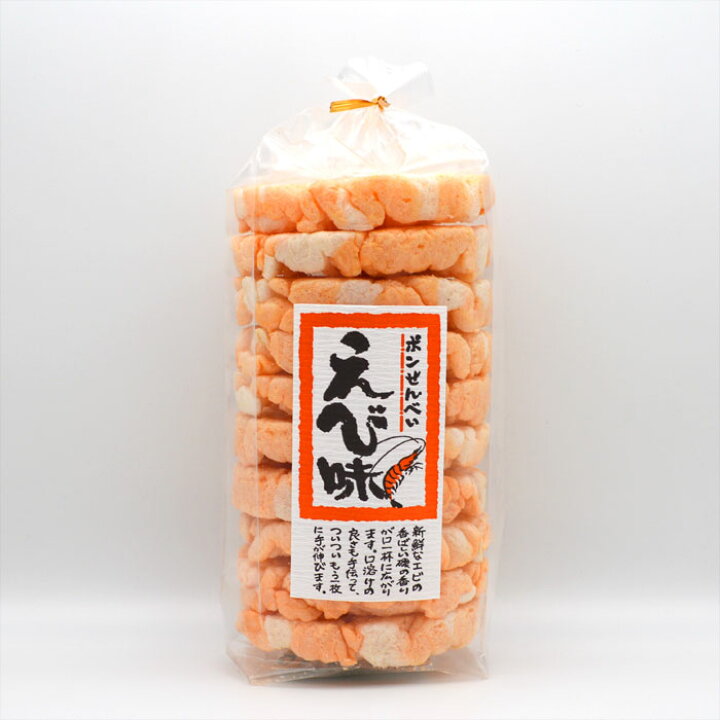 楽天市場】ポンせんべい えび味 せんべい えび 海老 : 千葉のお土産処  