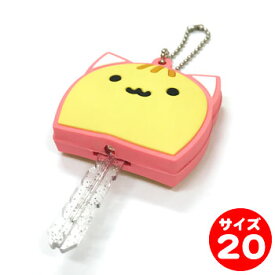 ぴーにゃっつ　キーカバーライト【ネコポス対応】