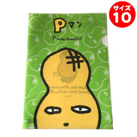 楽天市場 キャラクター ｐマン 千葉のお土産処 ちばうま