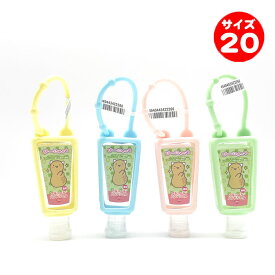 ぴーにゃっつ　アルコールジェル（ブルー/ピンク/イエロー/グリーン）【ネコポス対応】