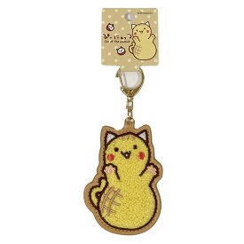 ぴーにゃっつ　サガラ刺しゅうキーホルダー【ネコポス対応】