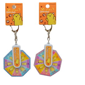 ぴーにゃっつ　占いルーレットキーホルダー（ブルー/ピンク）【ネコポス対応】