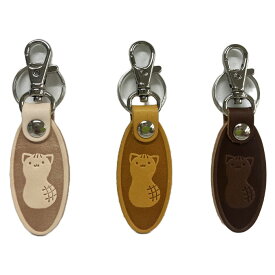 ぴーにゃっつ　革キーホルダー（ナチュラル/イエロー/コルテシア）