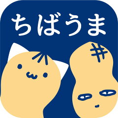 千葉のお土産処　ちばうま