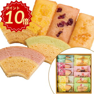 �_�|�C���g10�{�^���Ε� �M�t�g �����D�� �Ă��َq �X�C�[�c �M�t�g ���� ���蕨 ����t���[�c�K�g�[�yAP�z�O���� �l�C �������� �M�t�g ���� ���� �����񂹃O���� �t���[�c�N�[�w��