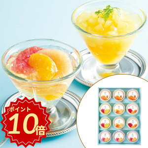 �_�|�C���g10�{�^���Ε� �M�t�g �����D�� �[���[ �X�C�[�c �M�t�g ���� ���蕨 ����t���[�c�W�����yAP�z�O���� �l�C �������� �M�t�g ���� ���� �����񂹃O���� �}���S�[���p�b�V��