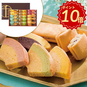 �_�|�C���g10�{�^���Ε� �M�t�g �Ă��َq �l�ߍ��킹 �X�C�[�c �M�t�g ���� ���蕨 ����K�g�[�Z���N�V�����yAP�z�O���� �l�C �������� �M�t�g ���� ���� �����񂹃O���� �t���[�c�N�[