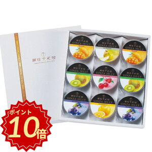 �_�|�C���g10�{�^���Ε� �M�t�g �����D�� �[���[ �X�C�[�c �M�t�g ���� ���蕨 ����[���[�yAP�z�O���� �l�C �������� �M�t�g ���� ���� �����񂹃O���� �}���S�[ �L�E�C �u���[�x��