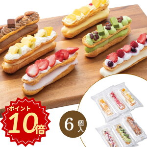 �_�|�C���g10�{�^���Ε� �M�t�g �A�C�X �A�C�X�N���[�� �v���~�A���o�g���V���[�A�C�X�P�[�L6�yAP�z ��Ε� �~�M�t�g �A�� �O���� �l�C �������� �M�t�g ���� ���� �����񂹃O���� 