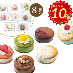 �_�|�C���g10�{�^���Ε� �M�t�g �N�b�L�[ �v���~�A�������O�h�V���T���h�A�C�X8�yAP�z ��Ε� �~�M�t�g �A�� �O���� �l�C �������� �M�t�g ���� ���� �����񂹃O���� �Γc�V�� �N��