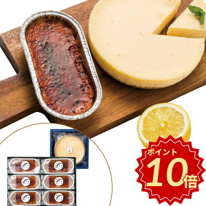 �_�|�C���g10�{�^���Ε� �M�t�g �v���� �m�َq �f�U�[�g �J�^���[�i6�E�������`�[�Y�P�[�L�Z�b�g�yAP�z ��Ε� �~�M�t�g �A�� �O���� �l�C �������� �M�t�g ���� ���� �����񂹃O��