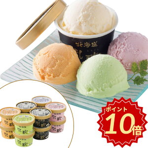 �_�|�C���g10�{�^���Ε� �M�t�g �A�C�X �t���[�c �k�C���A�C�X�N���[��5��12�yAP�z ��Ε� �~�M�t�g �A�� �O���� �l�C �������� �M�t�g ���� ���� �����񂹃O���� ���� �v���~�A���o