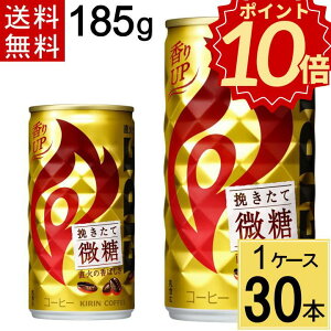 �_�|�C���g10�{�^�t�@�C�A �҂����Ĕ��� 185g�� �������� ���v 30 �{�i30�{×1�P�[�X�j�ʃR�[�q�[ �t�@�C�A �҂����Ĕ��� 185g �� 30�{�� �R�[�q�[ ����