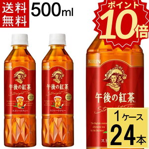 _|Cg10{^ߌ̍g Xg[geB[ 500ml PET  v 24 {i24{×1P[Xjg ybg{g ߌ̍g@Xg[geB[ 500ml 24{ LrobW