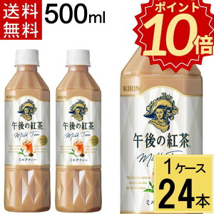 _|Cg10{^ߌ̍g ~NeB[ 500ml PET  v 24 {i24{×1P[Xjg ybg{g ߌ̍g@~NeB[ 500ml 24{ LrobW