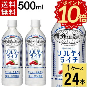 _|Cg10{^y100~offN[|zEkitchen \eBC` 500ml PET  v 24 {i24{×1P[Xj\eBC` ẼLb` MǑ΍ hN 500ml yb