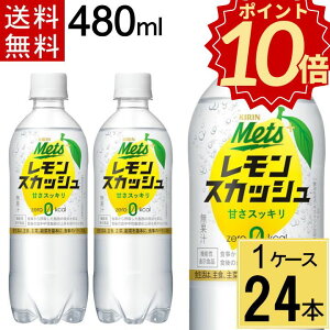 _|Cg10{^bcvX XJbV 480ml PET  v 24 {i24{×1P[Xjy@\\HizY_ ybg{g bc vX XJbV 480ml 24{ Lro