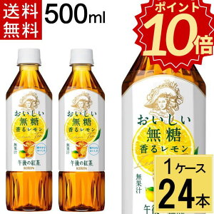 _|Cg10{^ߌ̍g  郌 500ml PET  v 24 {i24{×1P[Xjߌ̍g@@郌  g ybg{g 500ml 24{ Lro