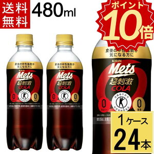 _|Cg10{^bc R[ 480ml PET  v 24 {i24{×1P[XjygNz/یpHizY_ ybg{g L bc R[ 480ml 24{ LrobW