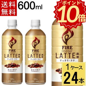 _|Cg10{^t@CA fC e 600ml PET  v 24 {i24{×1P[XjR[q[ JtFe ybg{g t@CA fC e  600ml 24{ t@C[ Lro