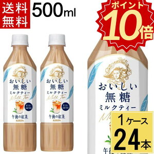 _|Cg10{^ߌ̍g  ~NeB[ 500ml PET  v 24 {i24{×1P[Xjߌ̍g  ~NeB[  g ybg{g 500ml 24{ Lro