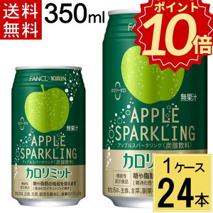 _|Cg10{^L×t@P J~bg AbvXp[NO 350ml   v 24 {i24{×1P[Xj@\\Hi J~bg L× t@P AbvXp[N