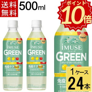 _|Cg10{^C~[Y O[ 500ml PET  v 24 {i24{×1P[XjƉuPA vY}_ہ@r^~ C~[Y(iMUSE) O[ ybg{g 500ml 24{ LrobW