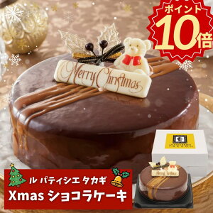 NX}XP[L 2025 \ |Cg10{ peBVG ^JM NX}XVRP[LyAPXzxmas `R[g P[L 2025  O lC  Mtg  15cm 1lp 2lp v