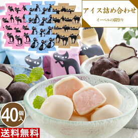 楽天市場 スイーツ 送料無料 総個数36 47個入り スイーツ お菓子 の通販 楽天市場 スイーツ 送料無料 総個数36 47個入り スイーツ お菓子 の通販