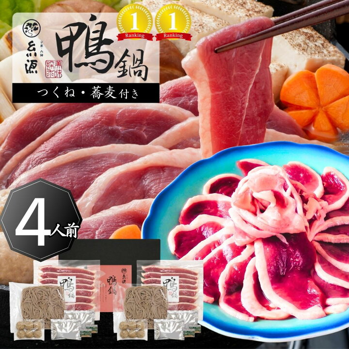 楽天市場】【出荷期限5月31日】訳あり 鍋セット 送料無料 在庫処分 