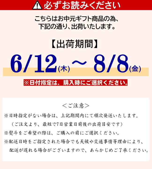 楽天市場】【O】お中元ギフト 送料無料 京都 養老軒 ゆらり金魚の涼風 ゼリー 【6個】 お取り寄せグルメ 送料無料 お取り寄せスイーツ 送料無料 お取り寄せグルメ 高級 お取り寄せ スイーツ 高級 ゼリー 詰め合わせ ギフト 御中元 お中元2022 YJ-YZ : ちばや 楽天市場】【O】お中元ギフト 送料無料 京都 養老軒 ゆらり金魚の涼風 ゼリー 【6個】 お取り寄せグルメ 送料無料 お取り寄せスイーツ 送料無料 お取り寄せグルメ 高級 お取り寄せ スイーツ 高級 ゼリー 詰め合わせ ギフト 御中元 お中元2022 YJ-YZ : ちばや